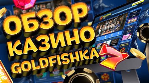 Goldfishka casino mobile